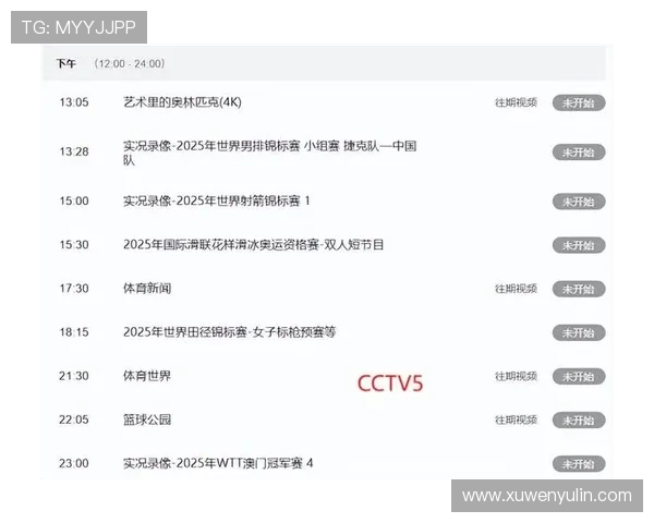 24直播网NBA直播精彩赛事实时更新尽在掌握中